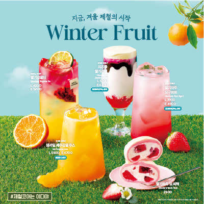 이디야커피 성산점 · 네이버 지도·플레이스 2