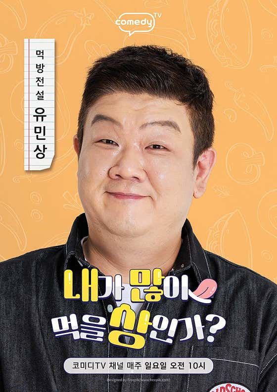 연탄꽃갈비
