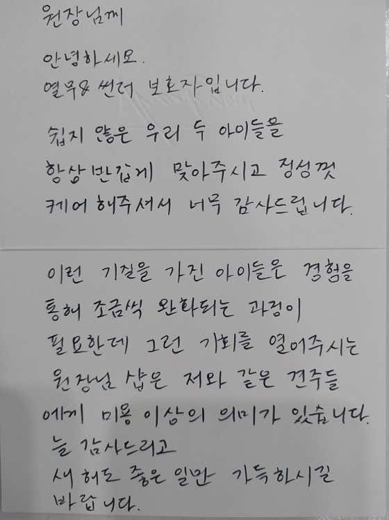 쁘띠댕댕 애견미용실 · 네이버 지도·플레이스 6