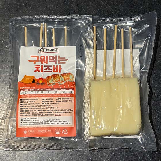 구워먹는 치즈바 메뉴 사진(네이버)