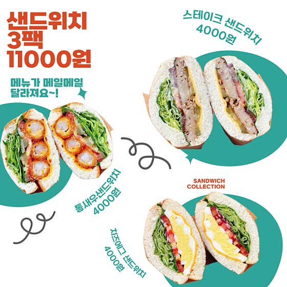 베지스토리