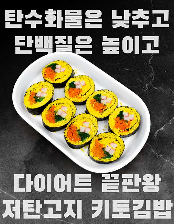 강릉역맛집 마키김밥 교동본점