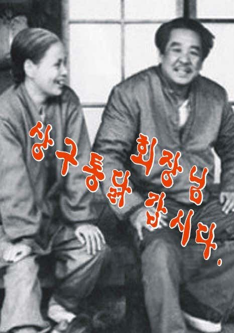 상구통닭 · 네이버 지도·플레이스 7