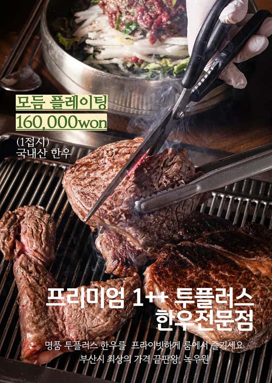녹우원 · 네이버 지도·플레이스 2