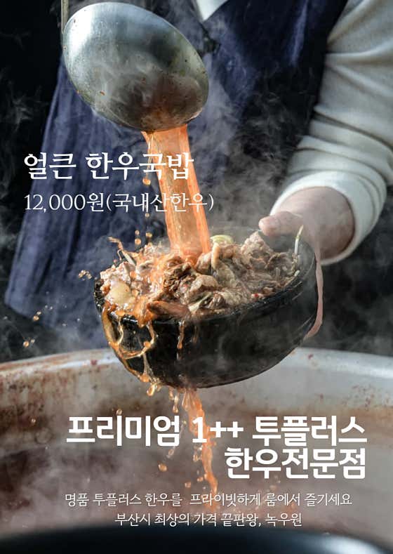 녹우원 · 네이버 지도·플레이스 7