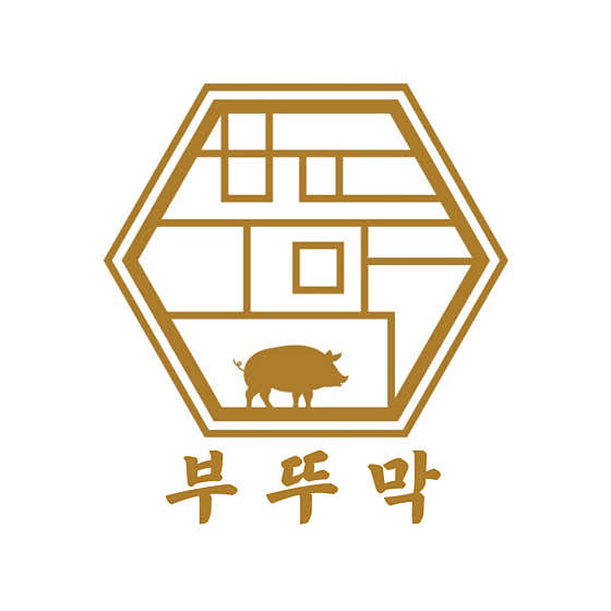 무료주차 2시간 (환승주차장) 메뉴 사진(네이버)