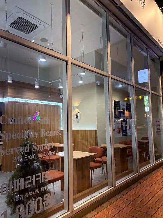 더무인커피 청주점 · 네이버 지도·플레이스 2