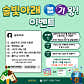 술빛아래 · 네이버 지도·플레이스 3