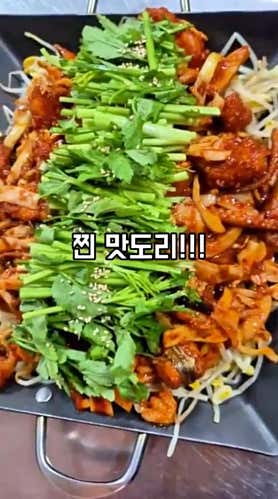 민낙지 안산성포본점