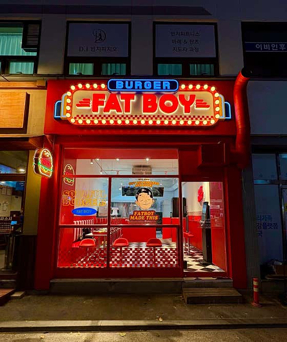 팻보이버거 송파점 사진 2