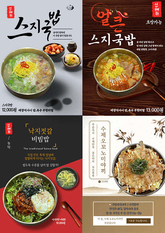 농탁 사진 2