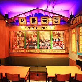 오막하세 방이점 사진 6