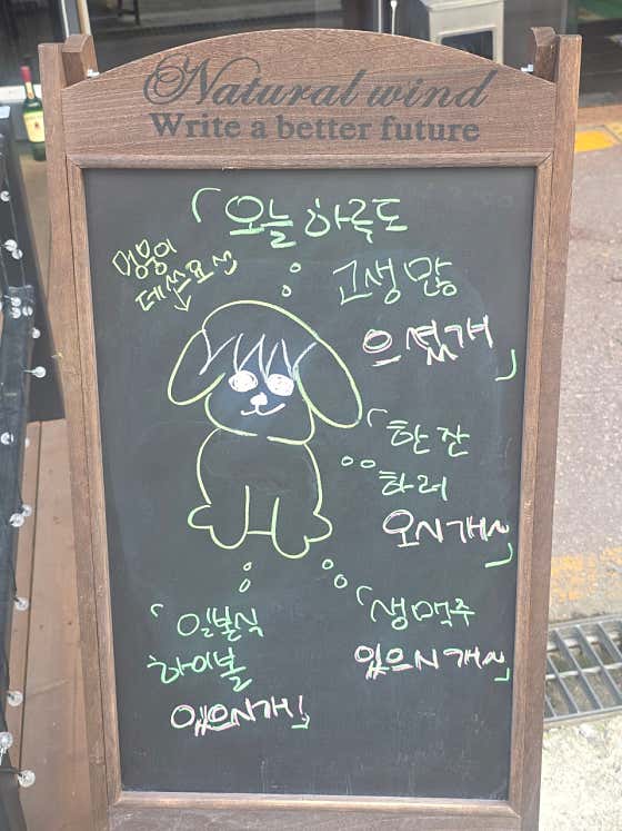 위로스키 · 네이버 지도·플레이스 10