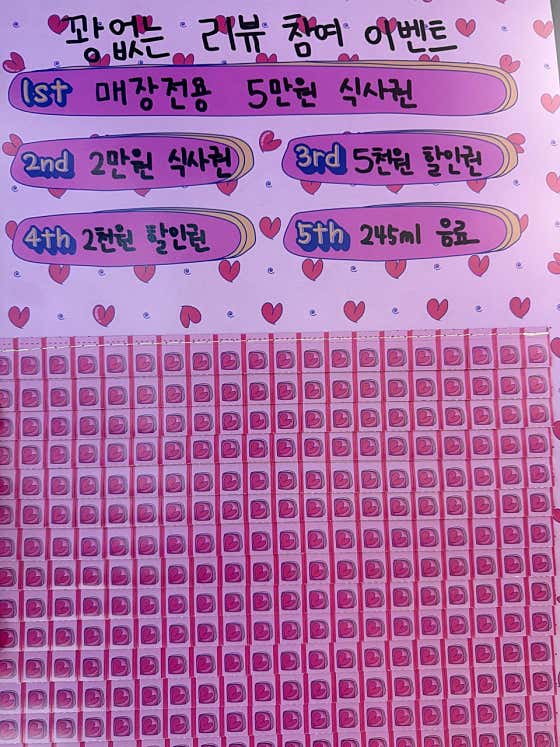 꼬꼬닭발꼬끼오찜닭 · 네이버 지도·플레이스 8