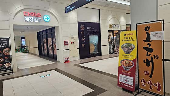 오근내10닭갈비 · 네이버 지도·플레이스 7