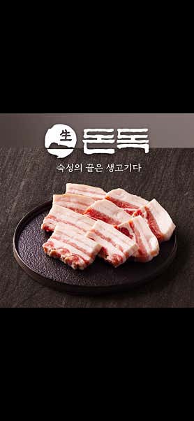 돈독 · 네이버 지도·플레이스 3