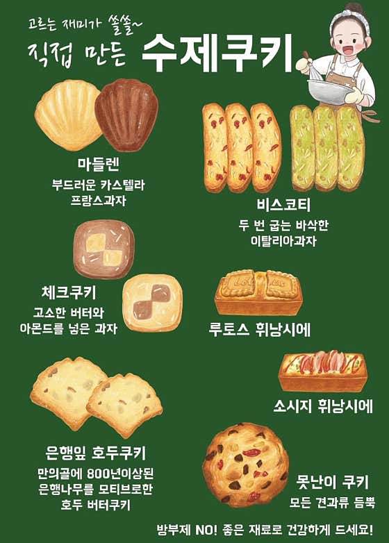 그린비카페 만의골 · 네이버 지도·플레이스 8