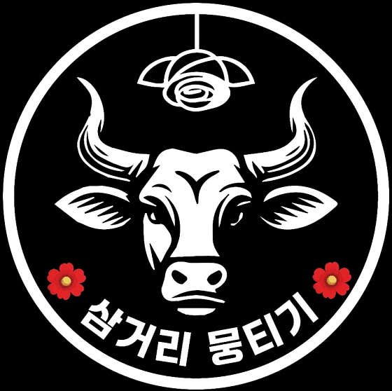 삼거리뭉티기 매천점 · 네이버 지도·플레이스 2