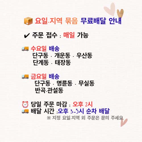 심명진 민물장어 · 네이버 지도·플레이스 4