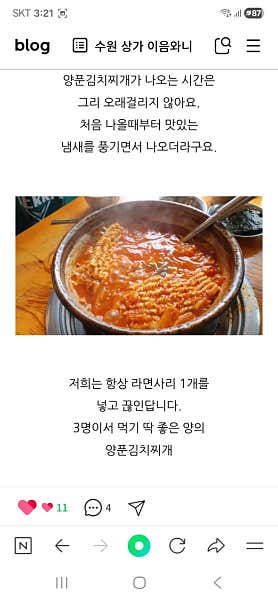화담 사진 3