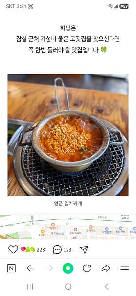 화담 사진 5