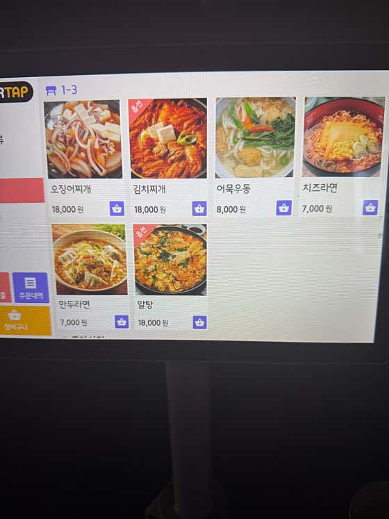 일품 · 네이버 지도·플레이스 10