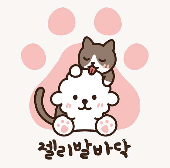 젤리발바닥 · 네이버 지도·플레이스 2