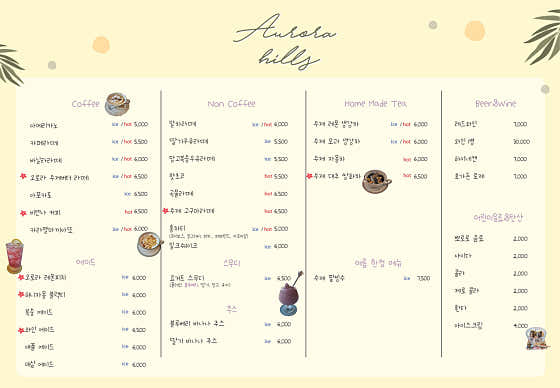 오로라힐스 · 네이버 지도·플레이스 7