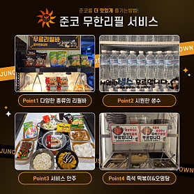 준코 용인수지점 사진 4