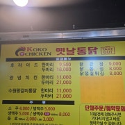 메뉴판 메뉴 사진(네이버)