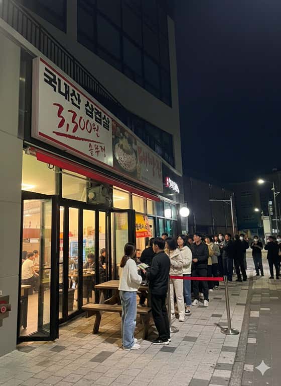 대박집 시흥은계점 · 네이버 지도·플레이스 8