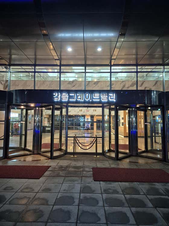 돈우연