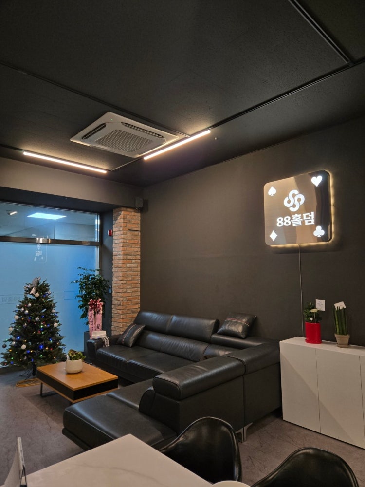 88홀덤 홀덤펍 매장 사진