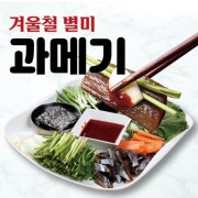 과메기(계절메뉴) 메뉴 사진(네이버)