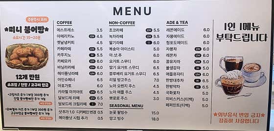카페 달보드레 · 네이버 지도·플레이스 8
