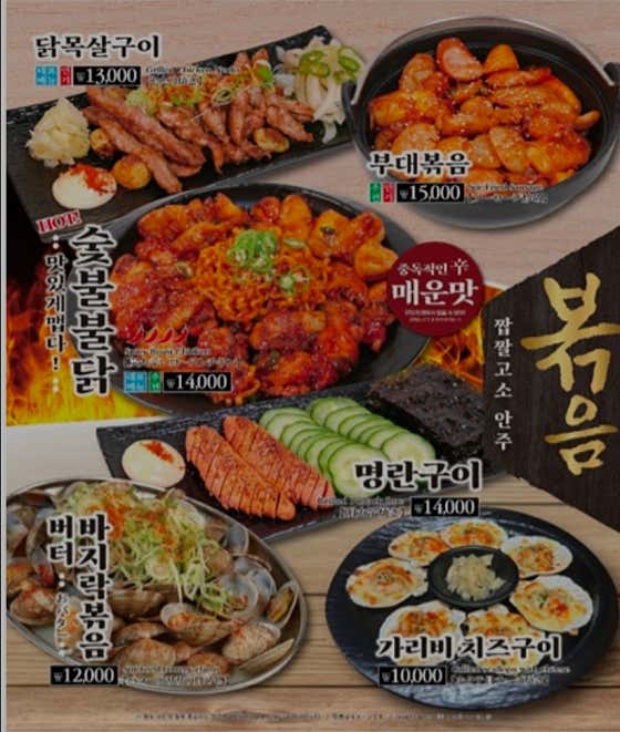 생마차 동인천점 · 네이버 지도·플레이스 6