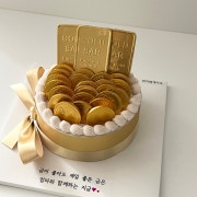 골드바떡케이크 (1호) 메뉴 사진(네이버)