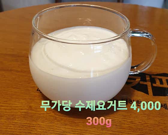 착한커피 호산동 · 네이버 지도·플레이스 10