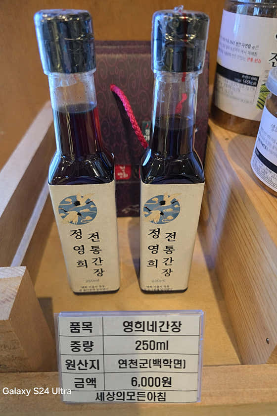 간장 메뉴 사진(네이버)