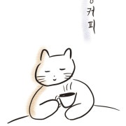 아메리카노 메뉴 사진(네이버)