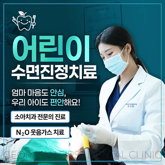 검단일등치과의원 — 네이버 플레이스 업체 등록 사진 2