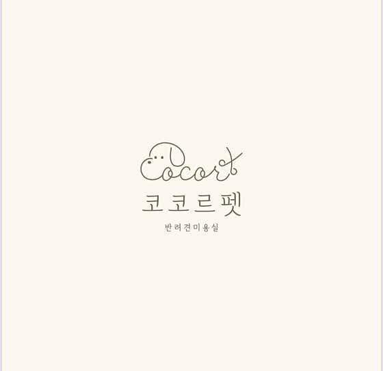 코코르펫