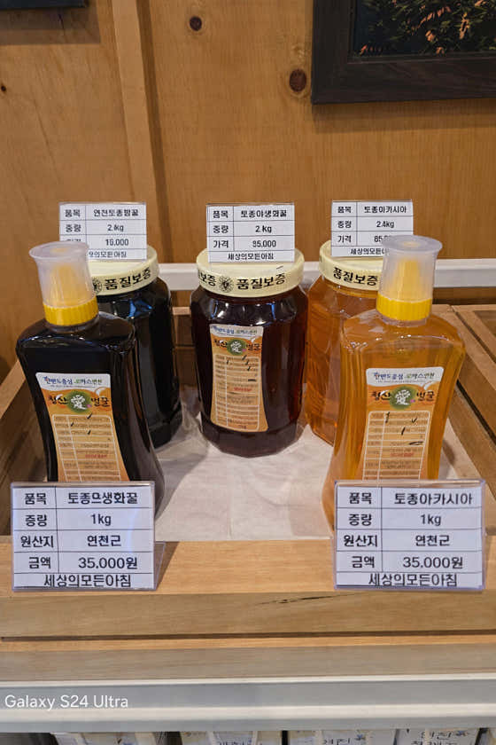 꿀 메뉴 사진(네이버)