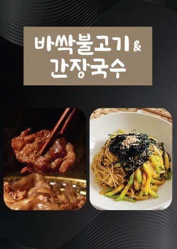 월산국수가 · 네이버 지도·플레이스 4