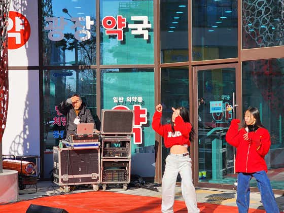 광장약국 · 네이버 지도·플레이스 9