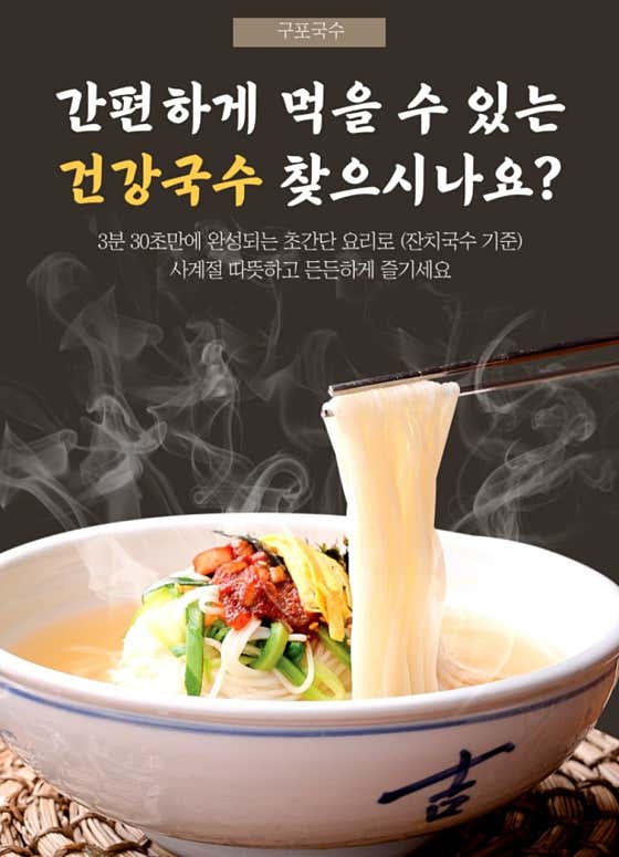 월산국수가 · 네이버 지도·플레이스 2