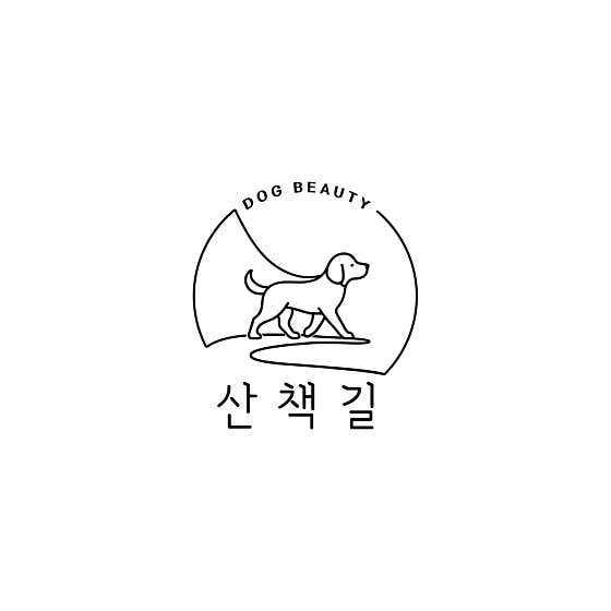 산책길