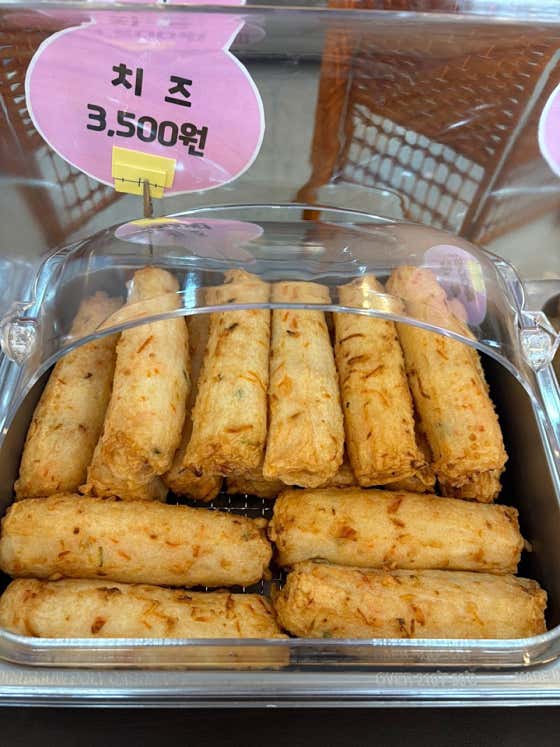 원이네수제어묵 본점 · 네이버 지도·플레이스 6