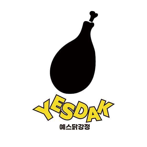 예스닭강정 중앙직영점