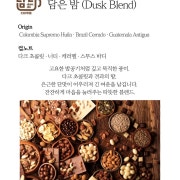아메리카노(테이크아웃) 메뉴 사진(네이버)
